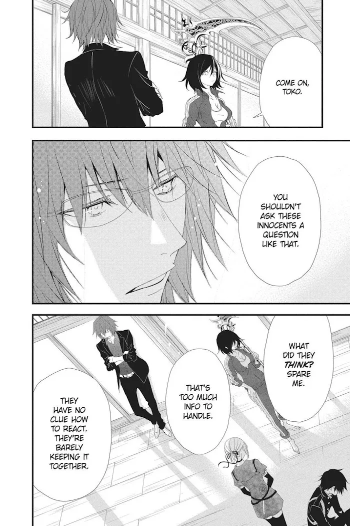 Read Queen