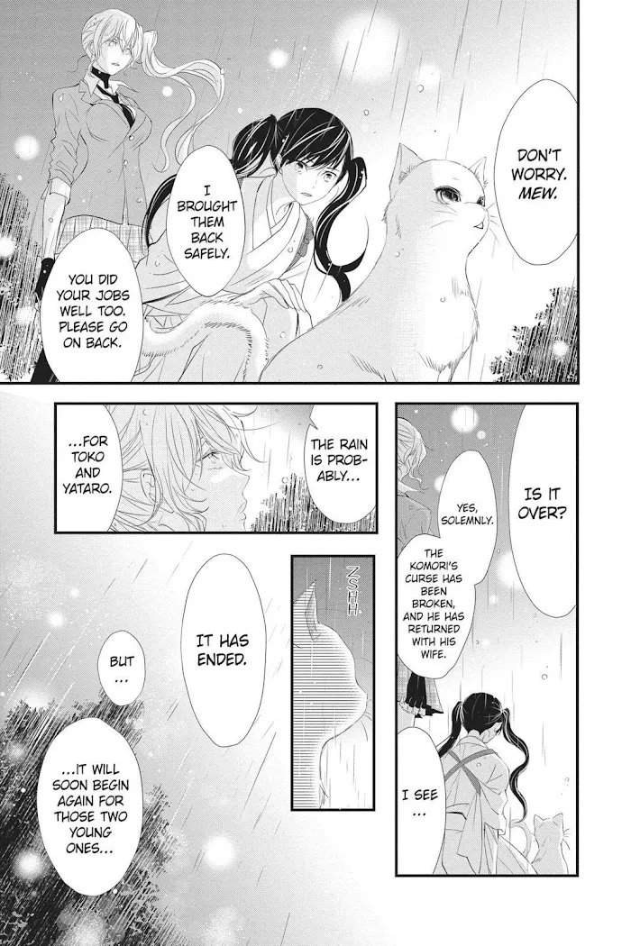Read Queen