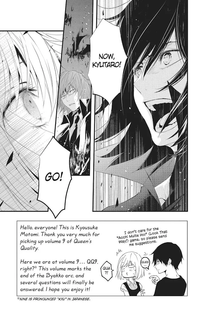 Read Queen