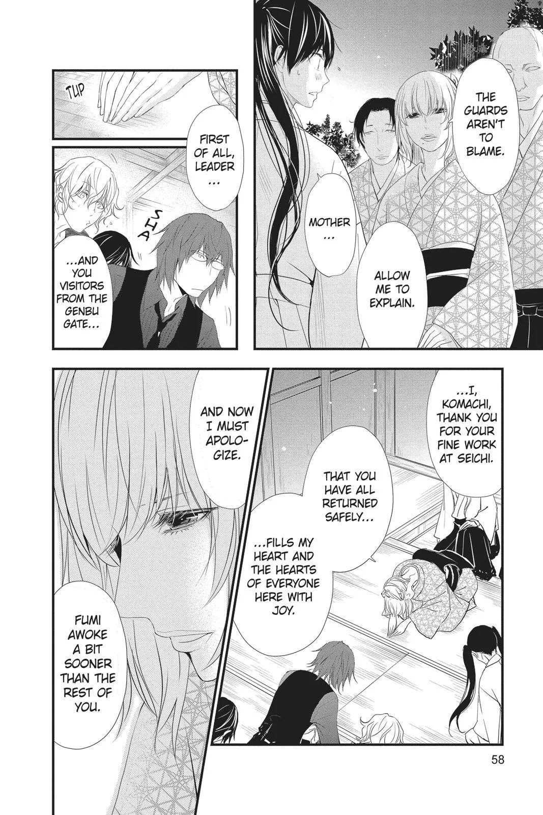 Read Queen