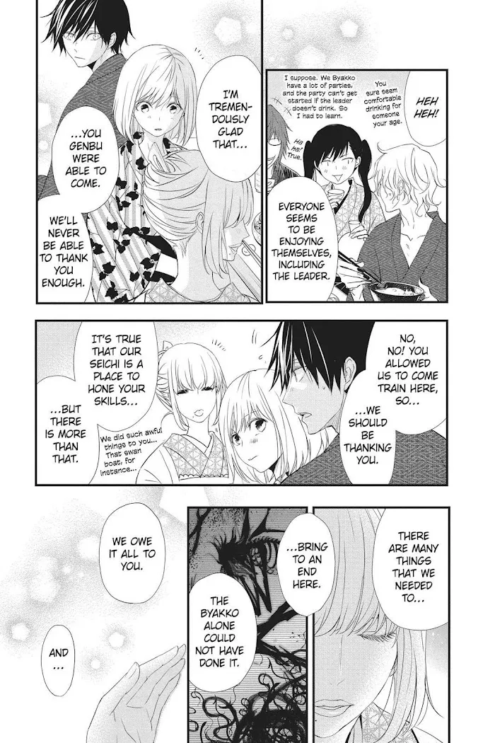 Read Queen