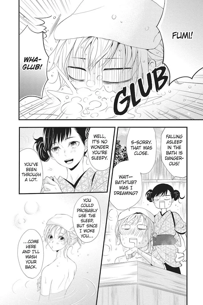 Read Queen