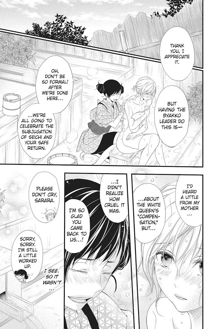 Read Queen