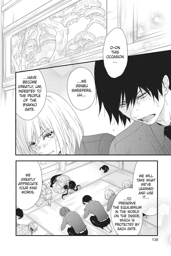 Read Queen