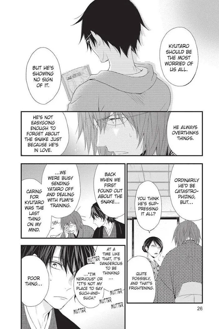 Read Queen