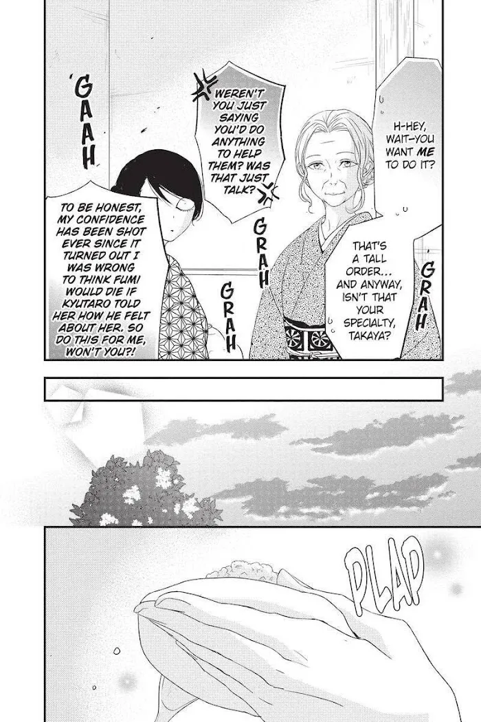 Read Queen