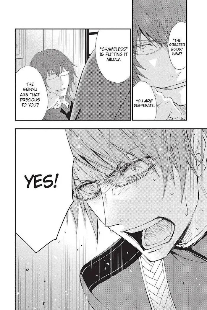 Read Queen