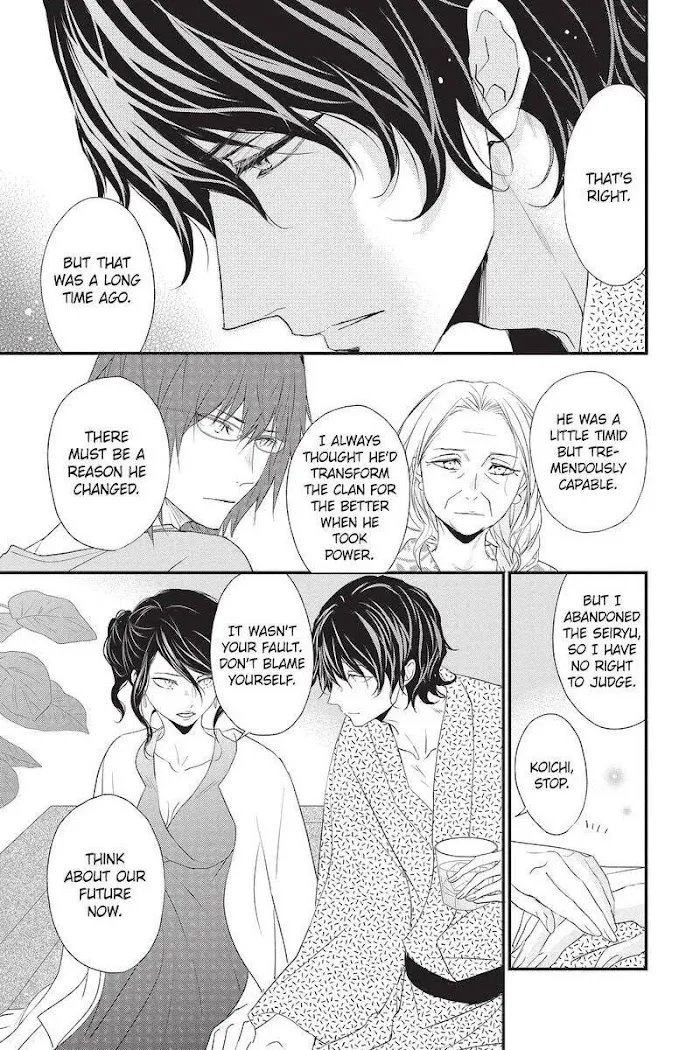 Read Queen