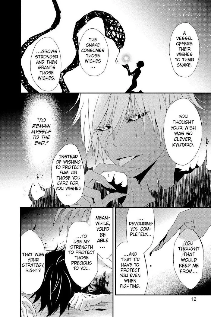Read Queen