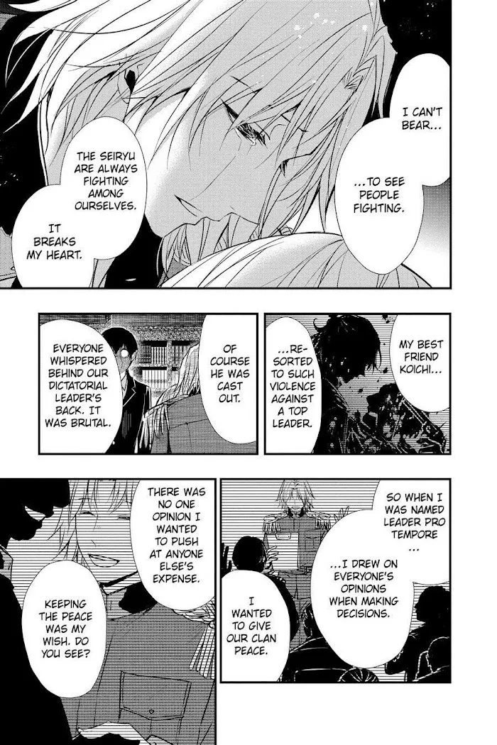 Read Queen