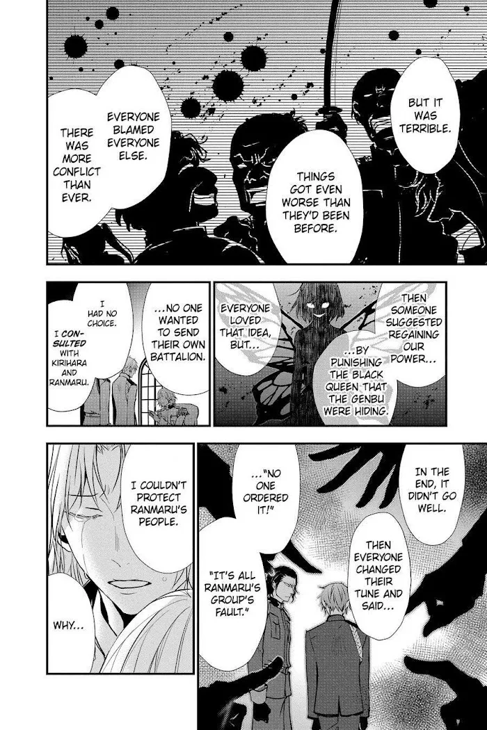 Read Queen