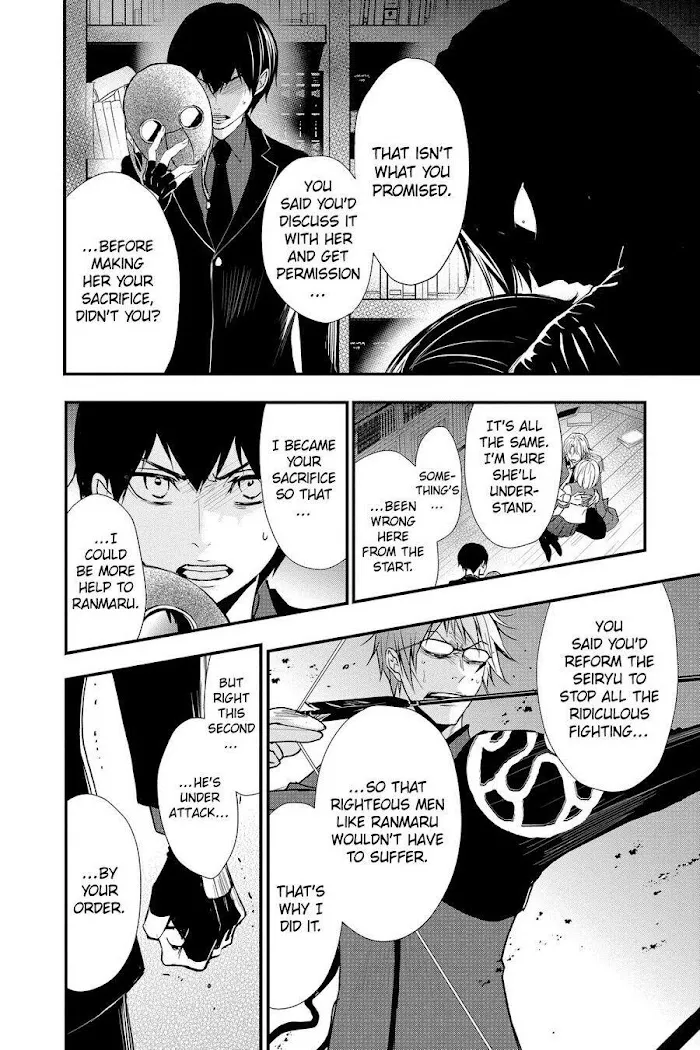 Read Queen