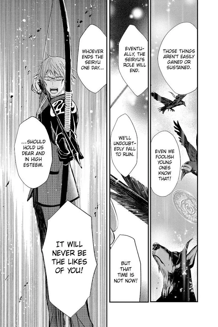 Read Queen