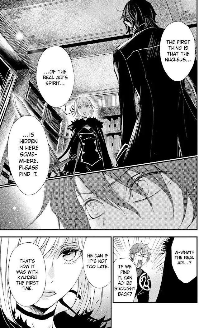 Read Queen