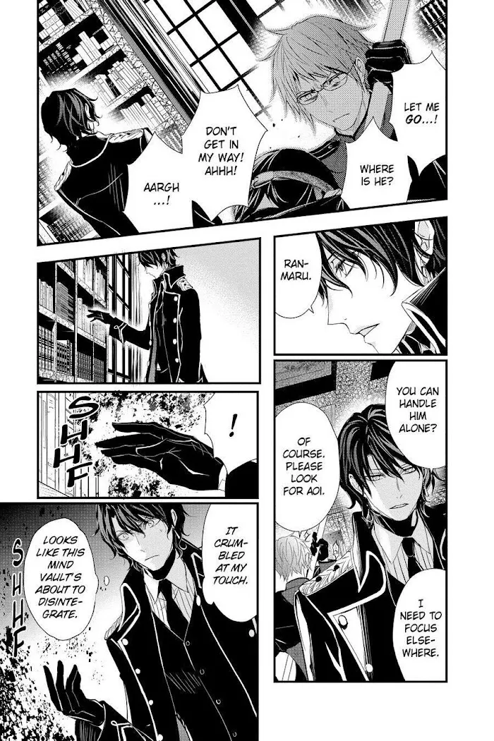 Read Queen