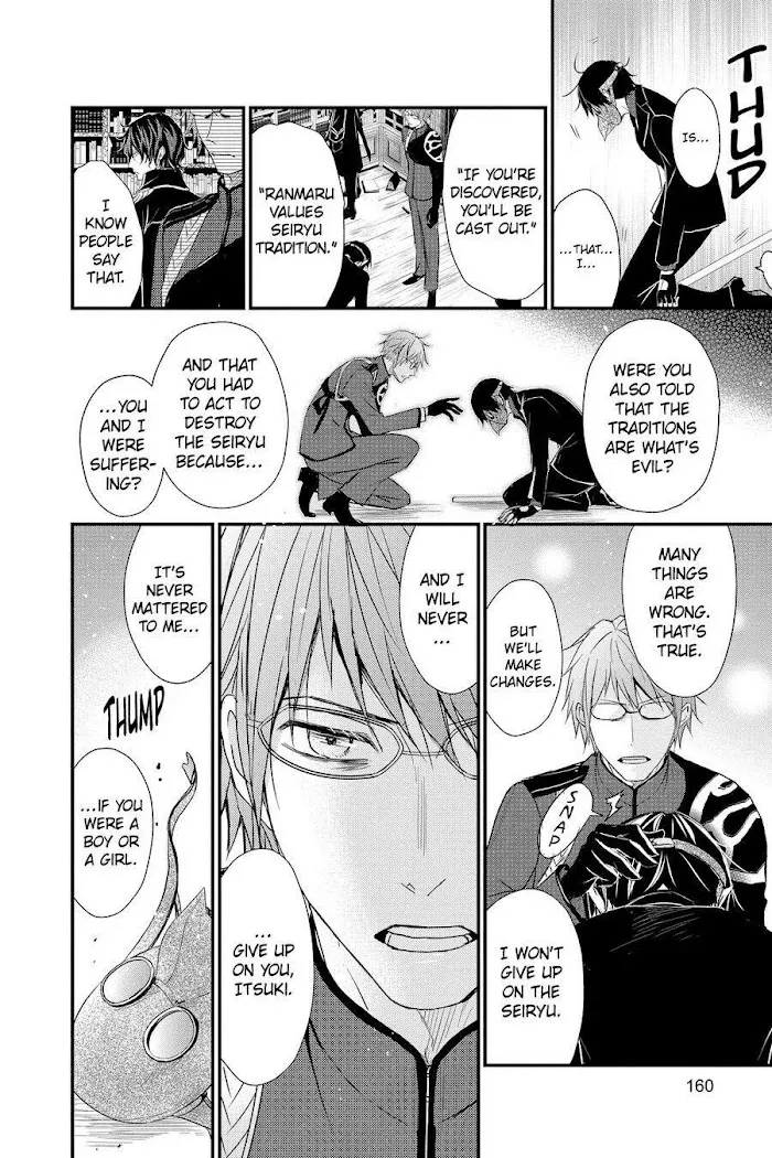 Read Queen