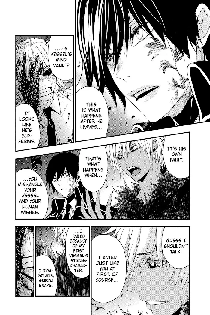 Read Queen