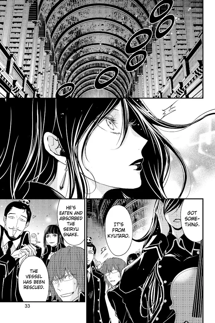Read Queen