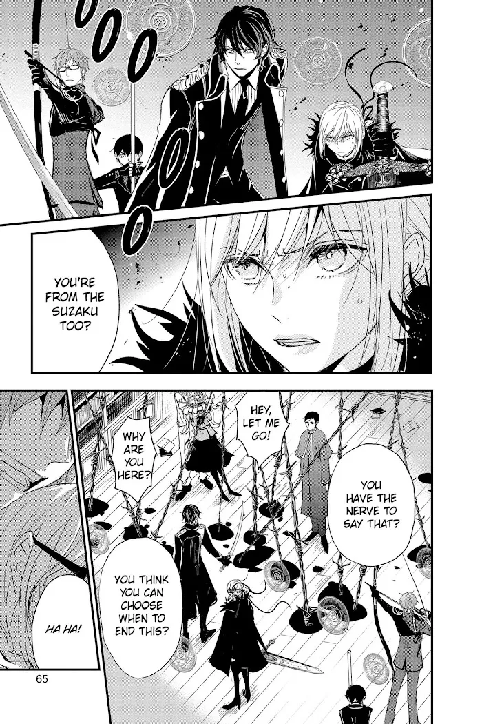 Read Queen