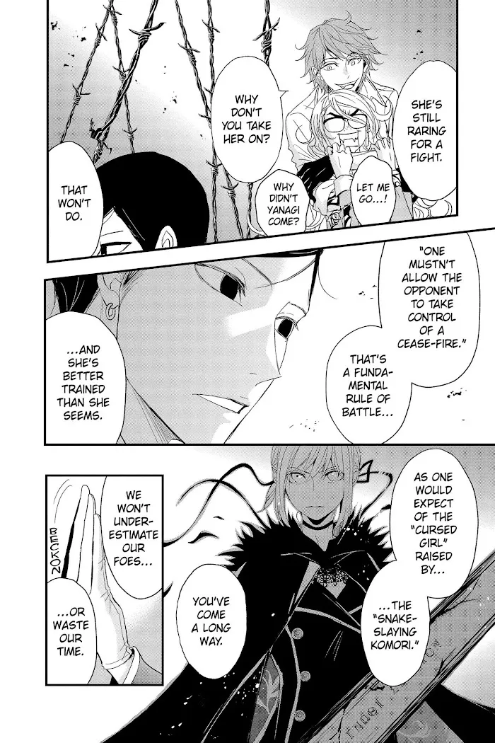 Read Queen