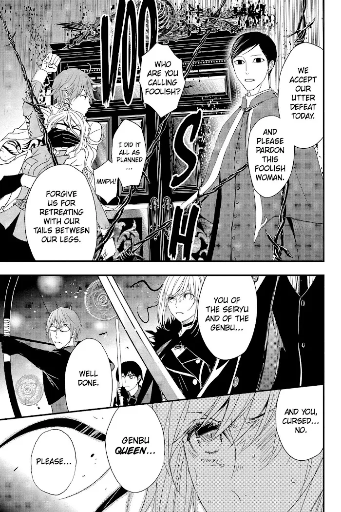 Read Queen