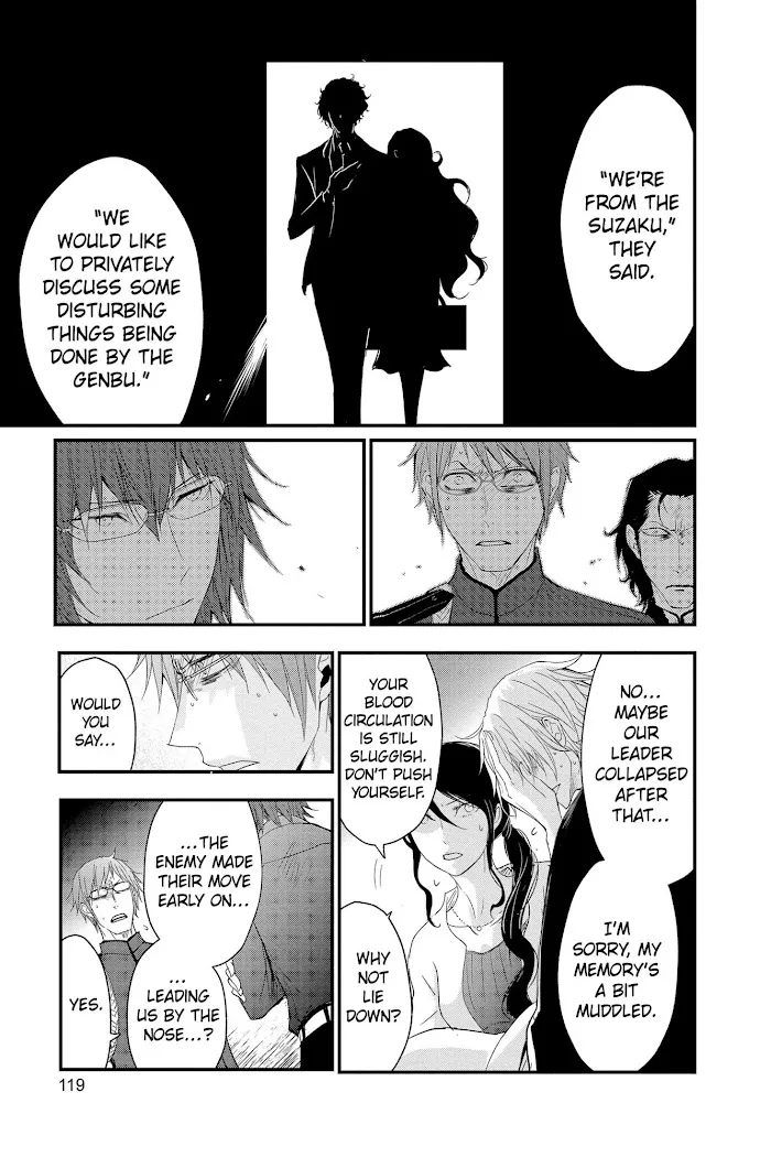 Read Queen