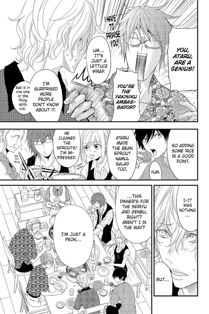 Read Queen