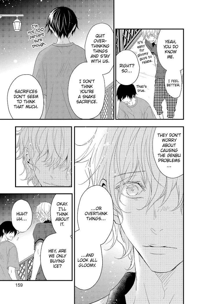 Read Queen
