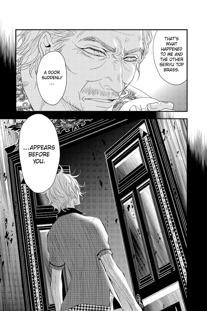 Read Queen