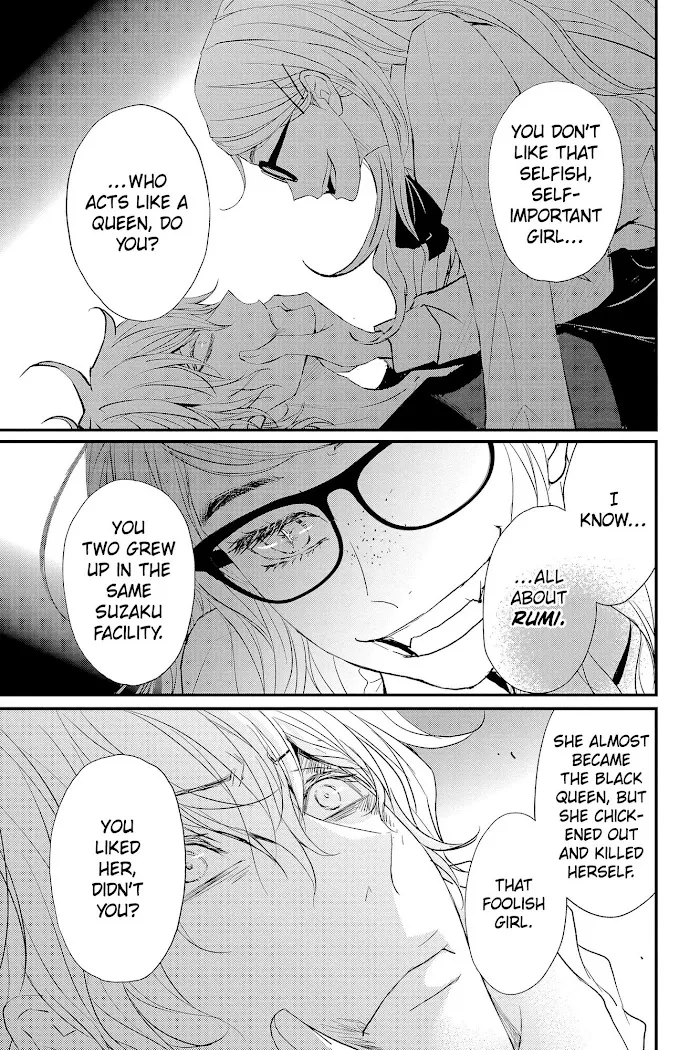 Read Queen