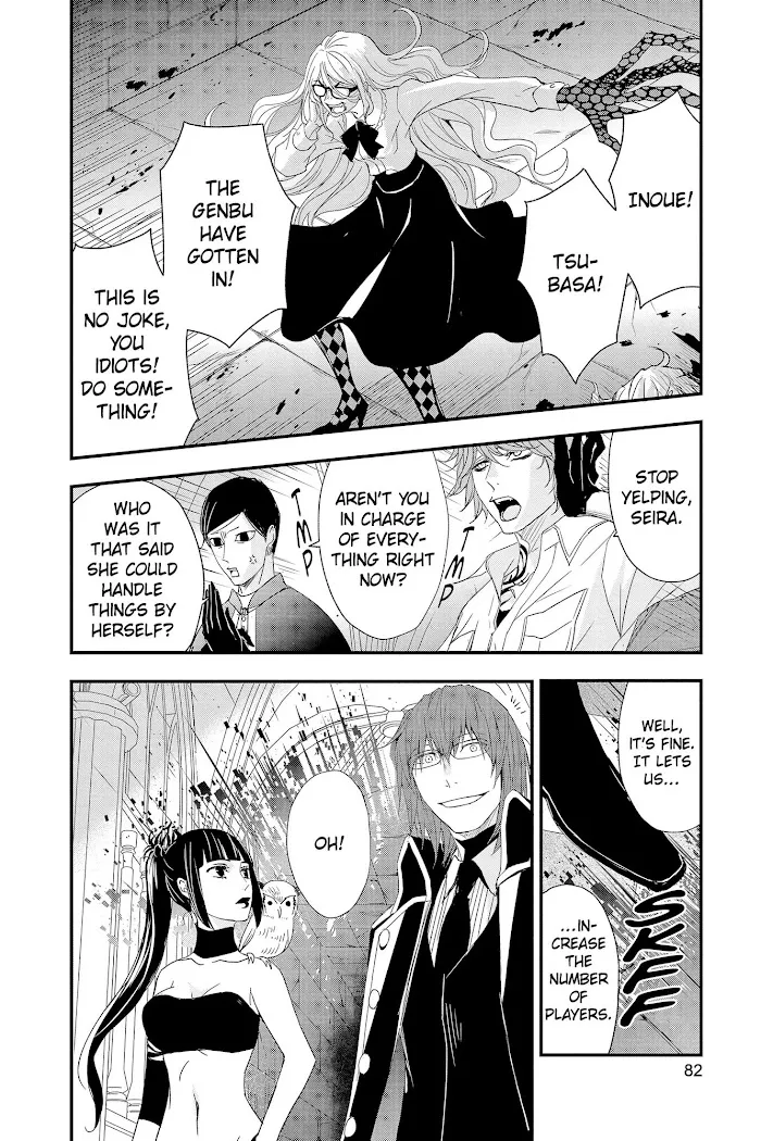 Read Queen