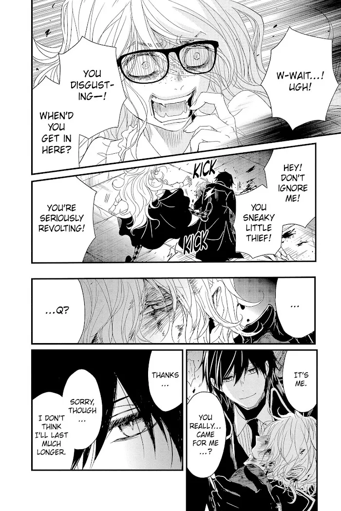 Read Queen