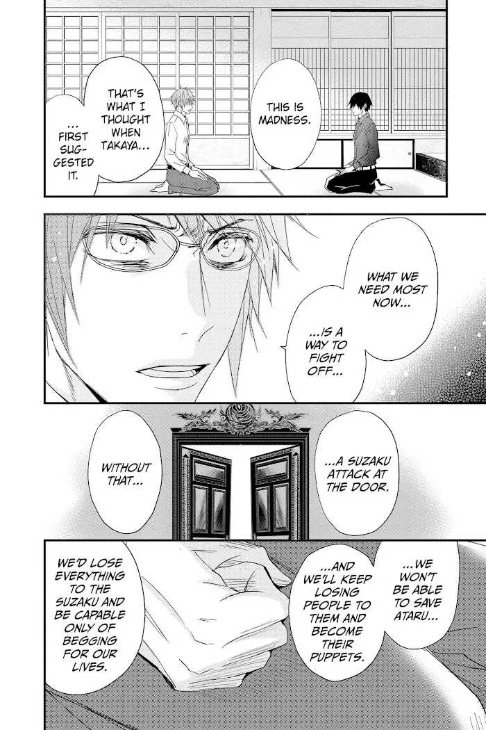 Read Queen