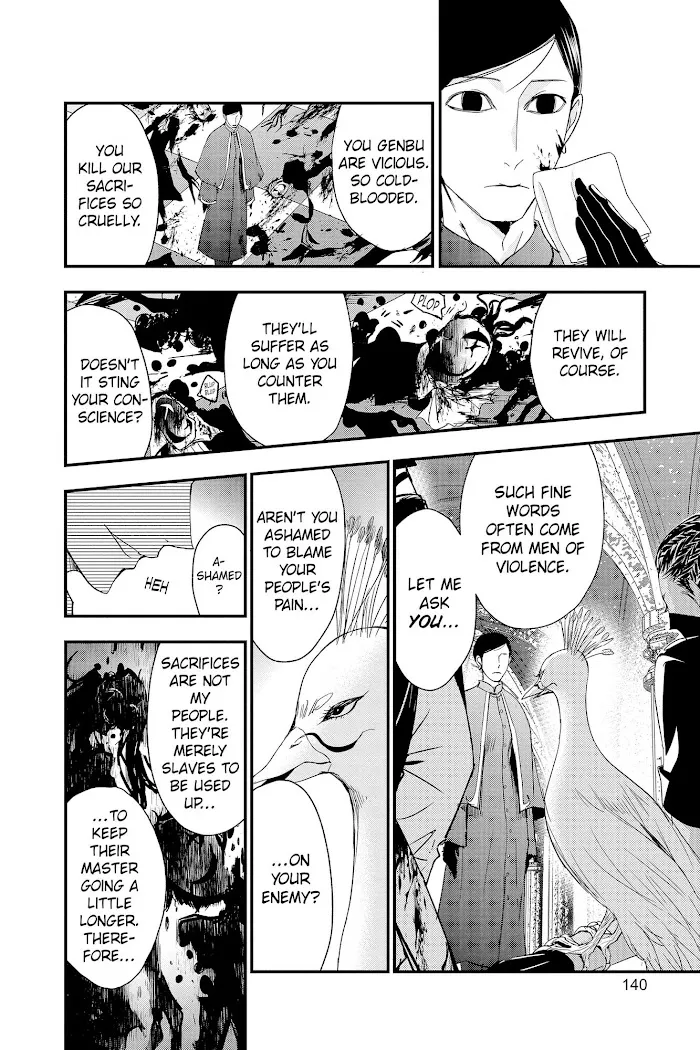 Read Queen
