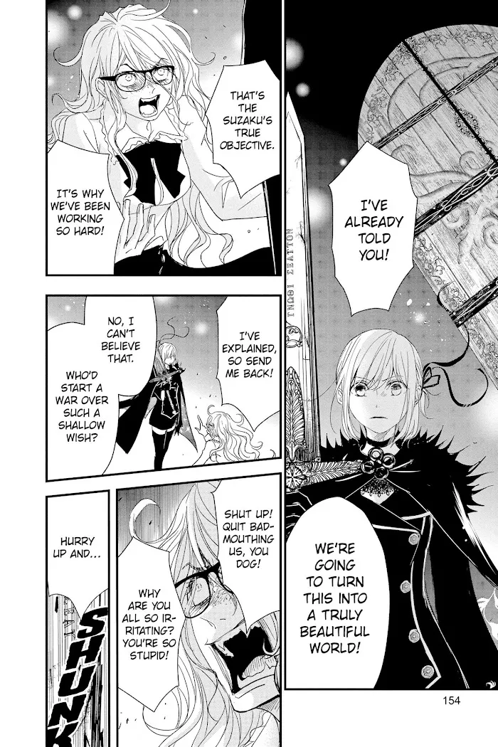 Read Queen