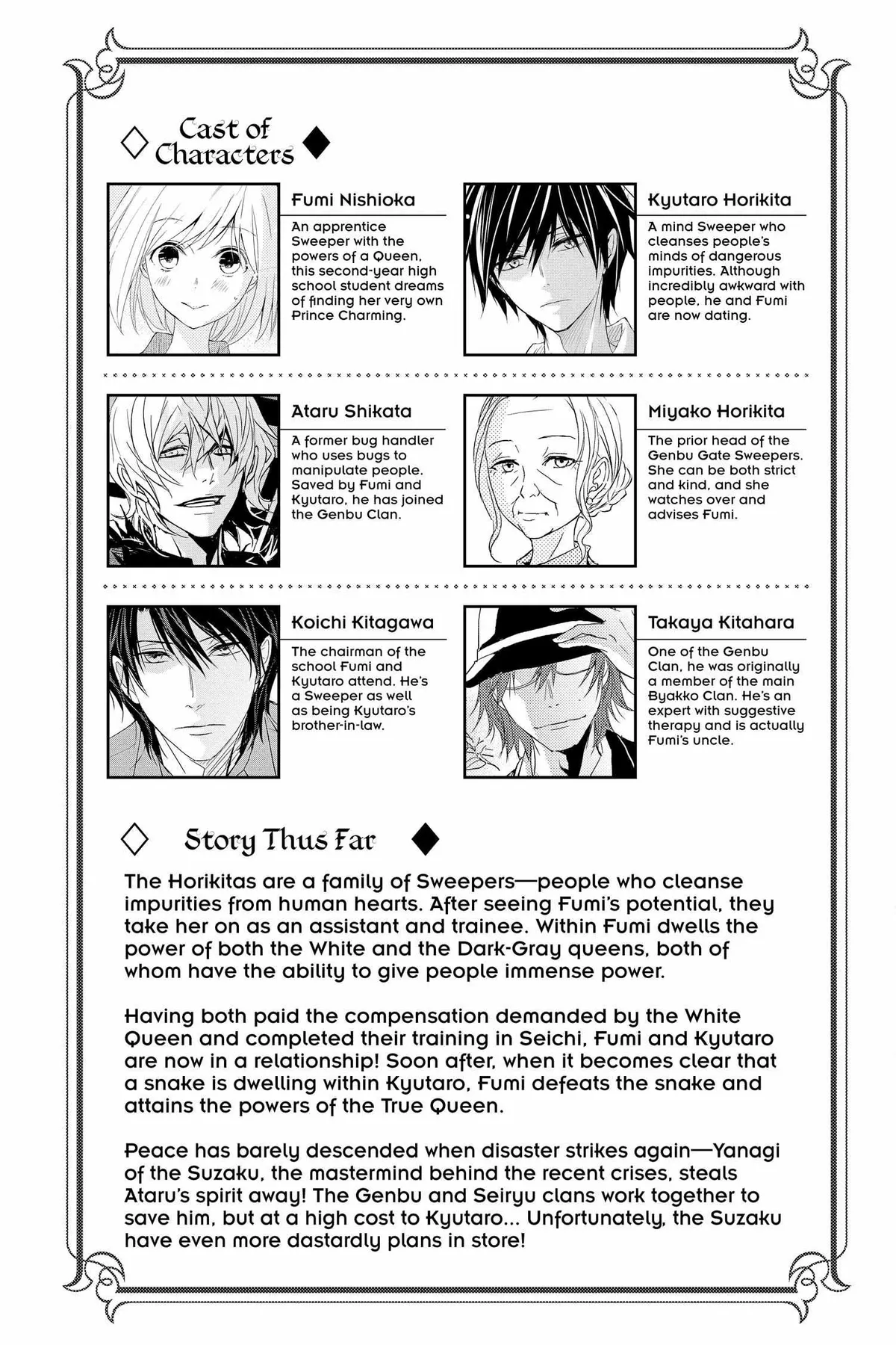 Read Queen