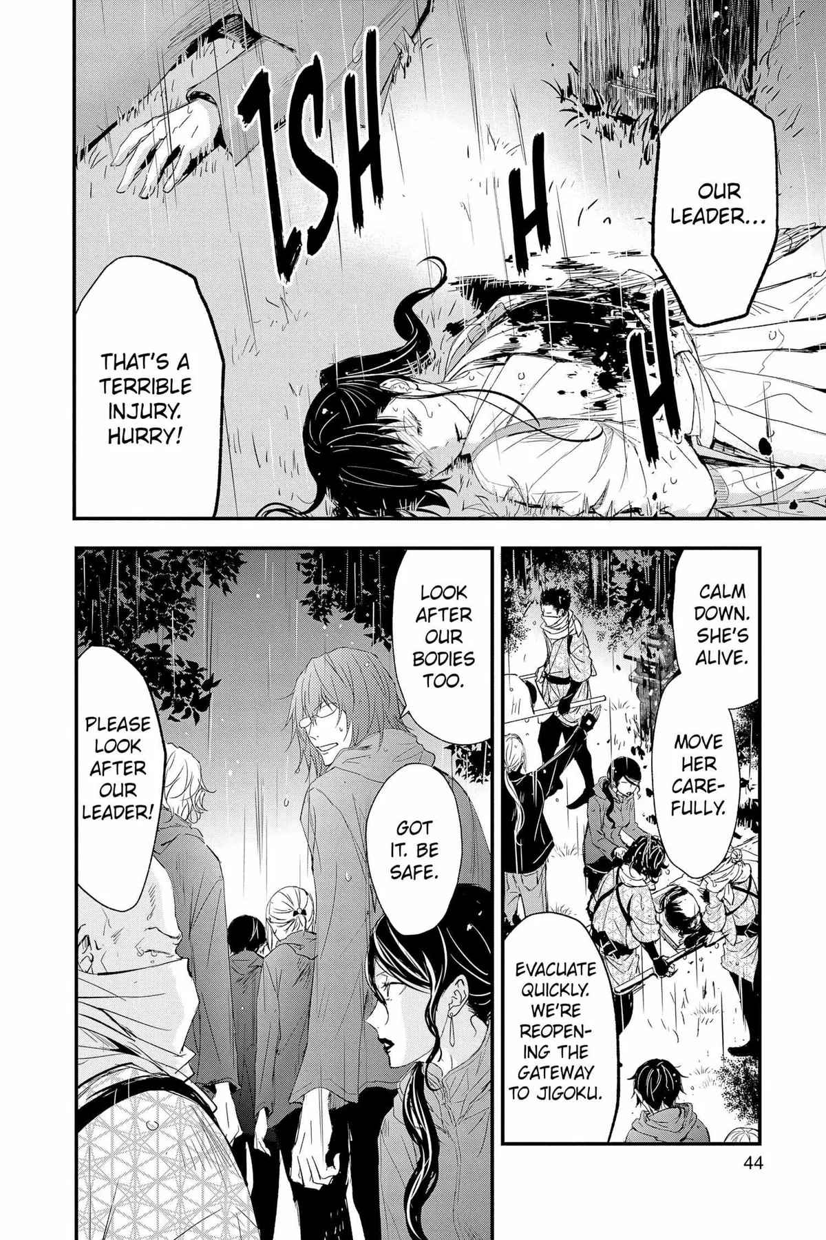 Read Queen