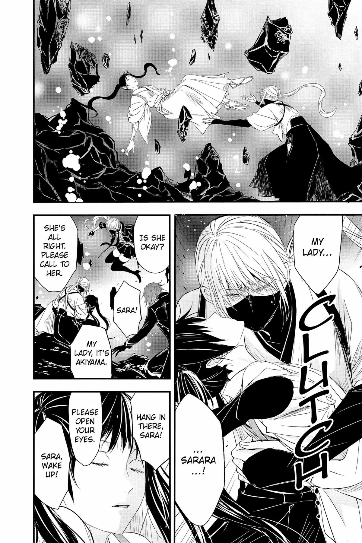 Read Queen