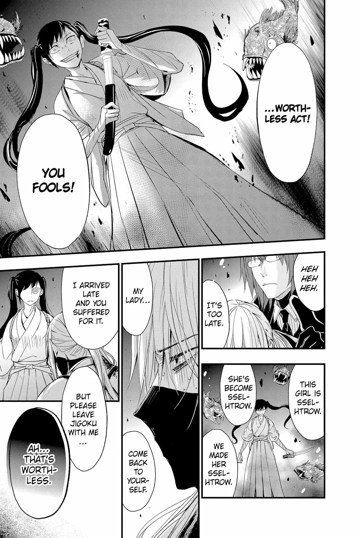 Read Queen