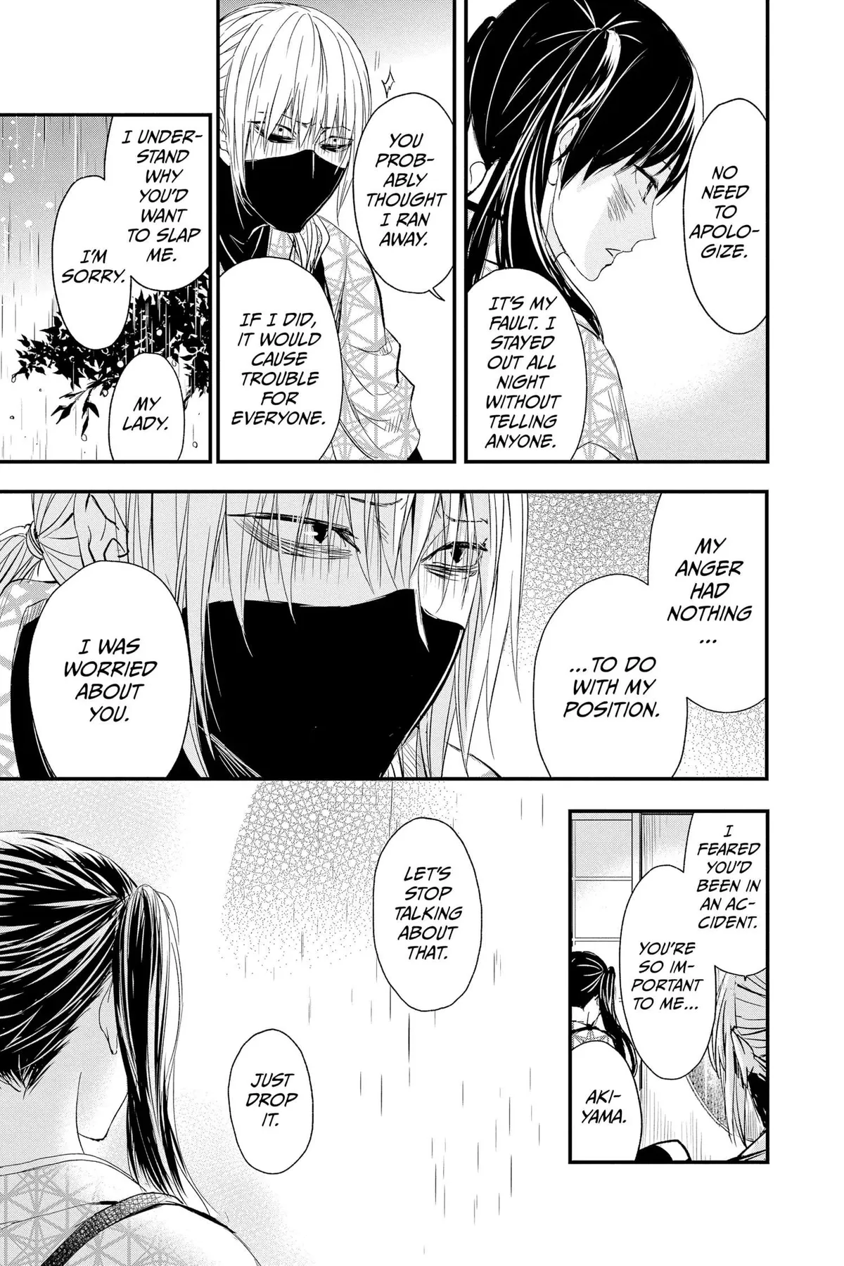 Read Queen