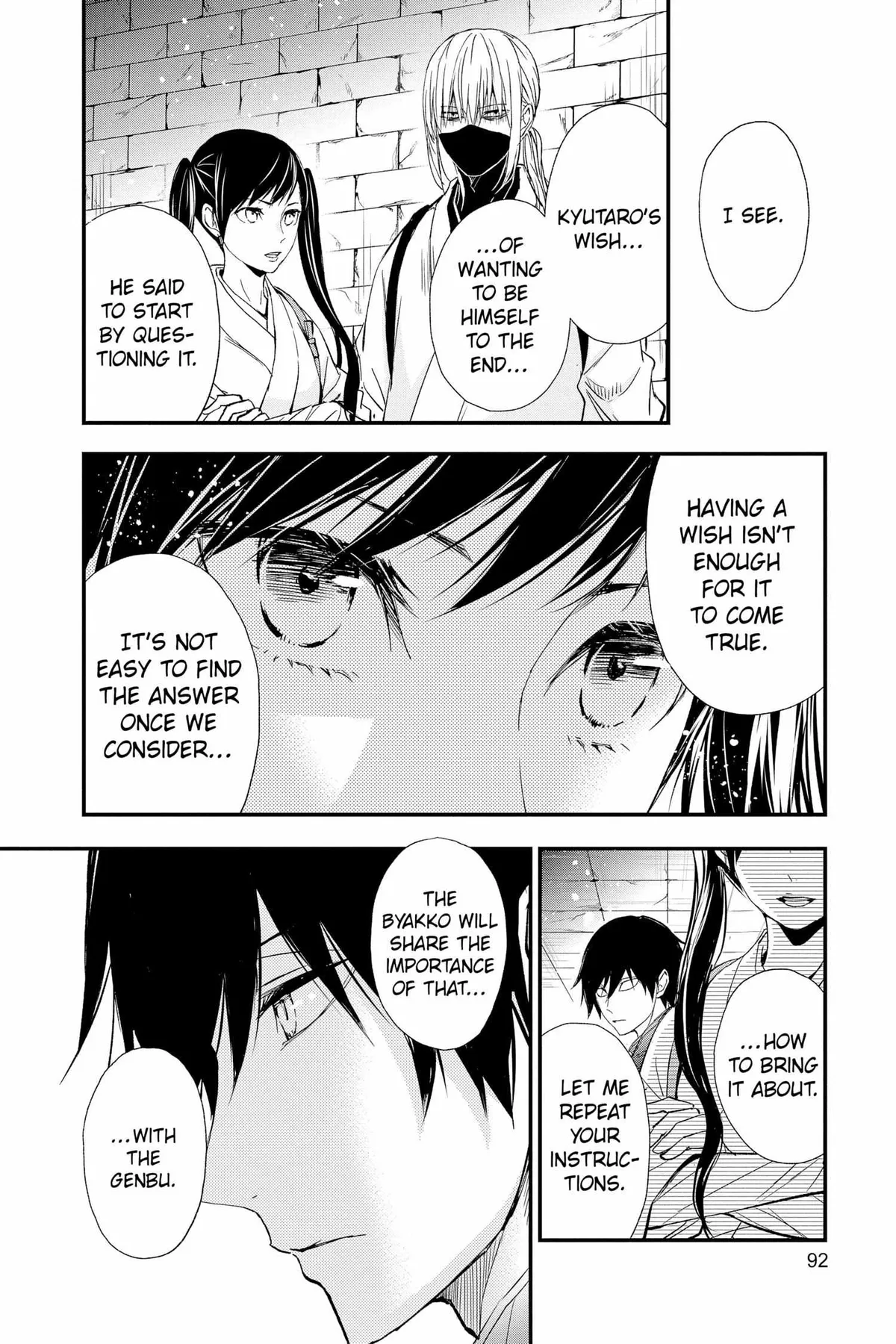 Read Queen