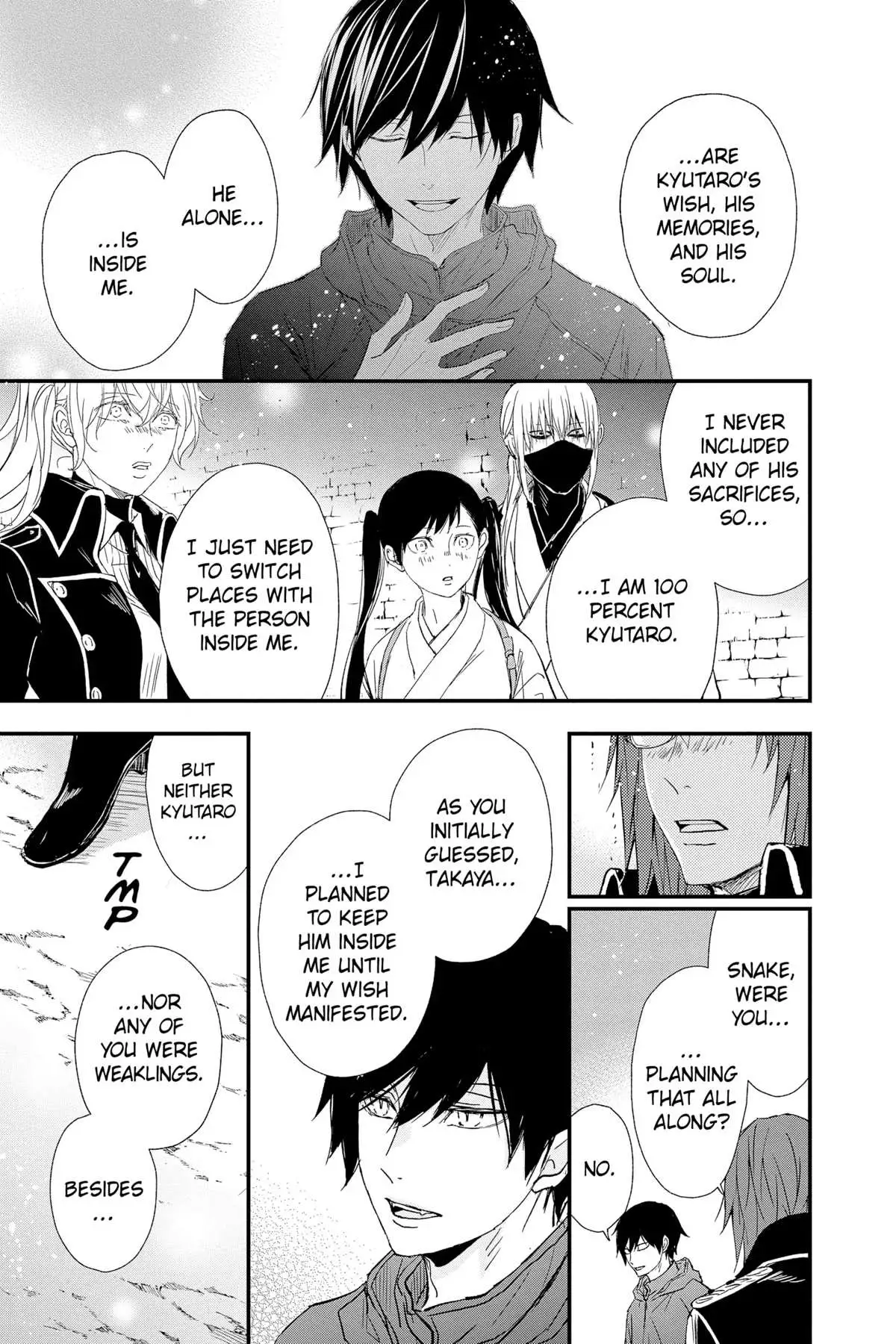 Read Queen