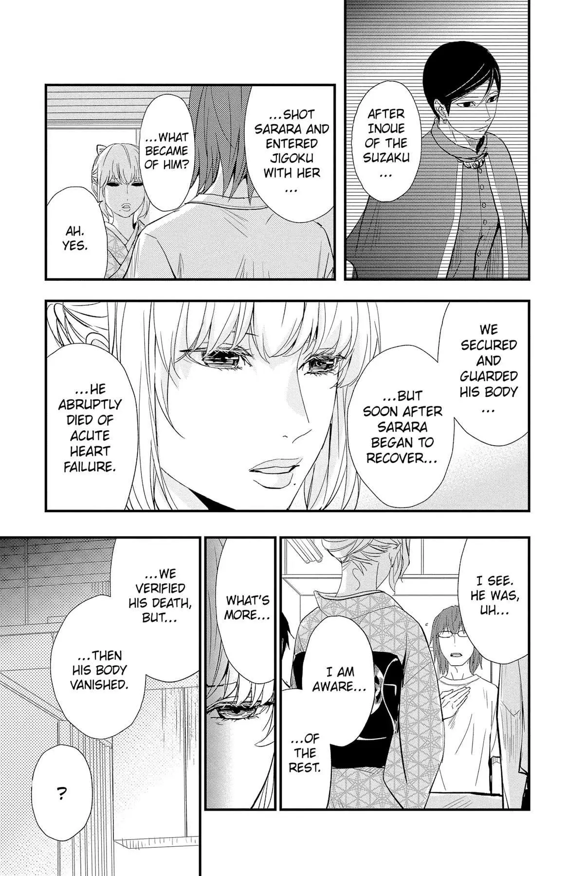 Read Queen