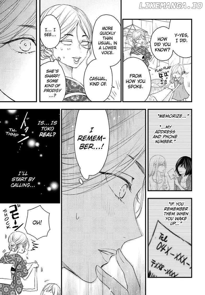 Read Queen