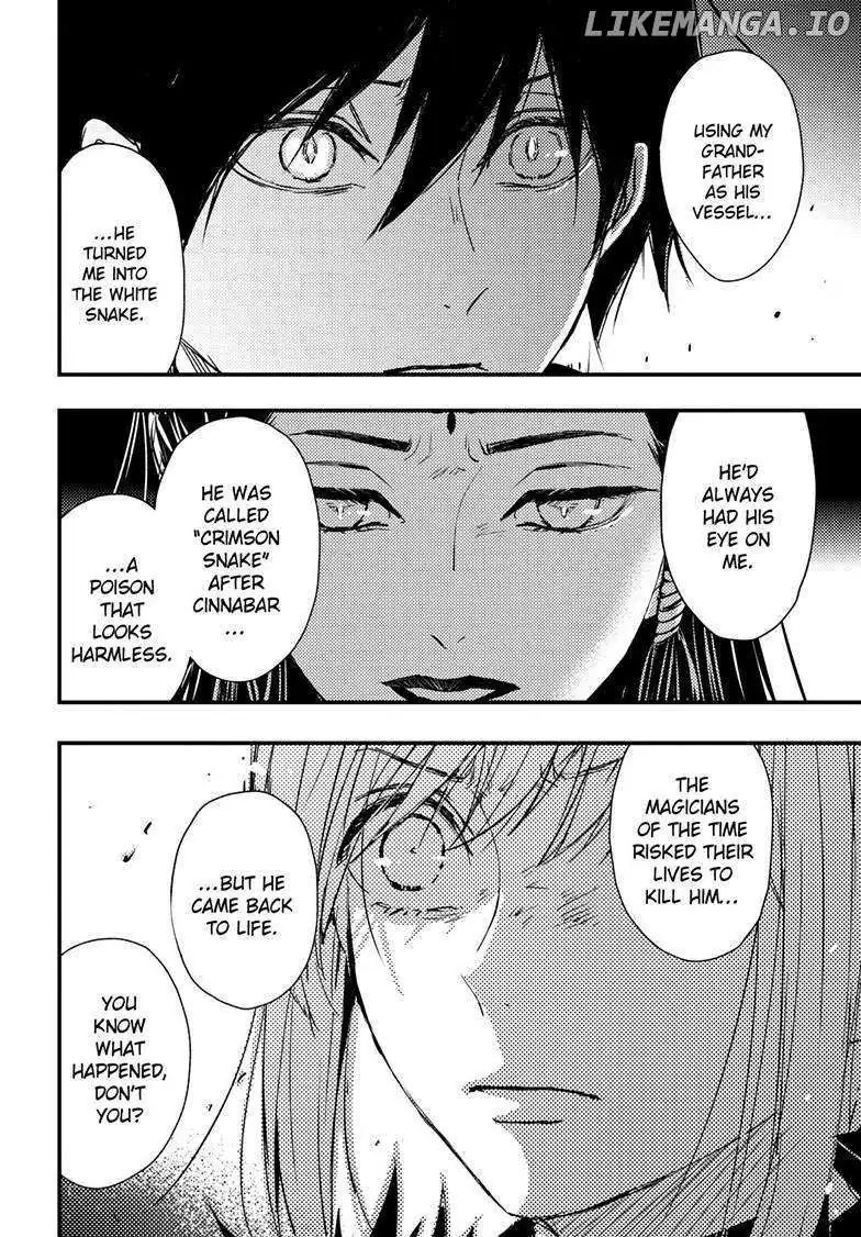Read Queen