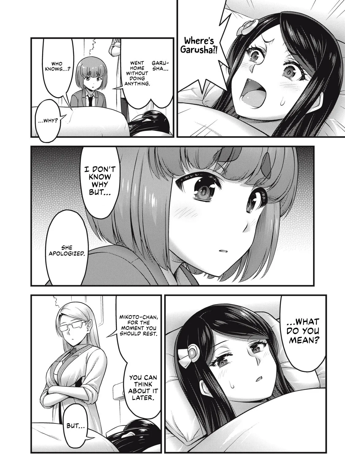 Queen's Seed Chapter 24 page 4 - 