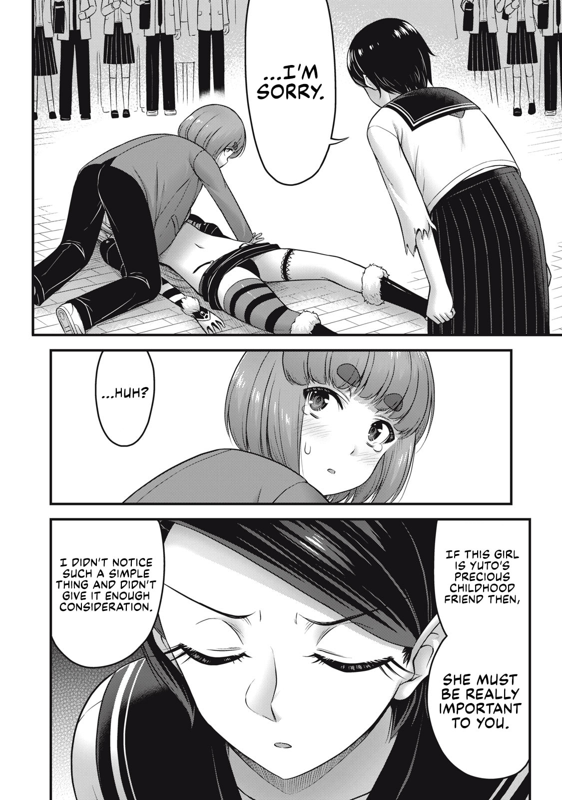 Queen's Seed Chapter 25 page 15 - 