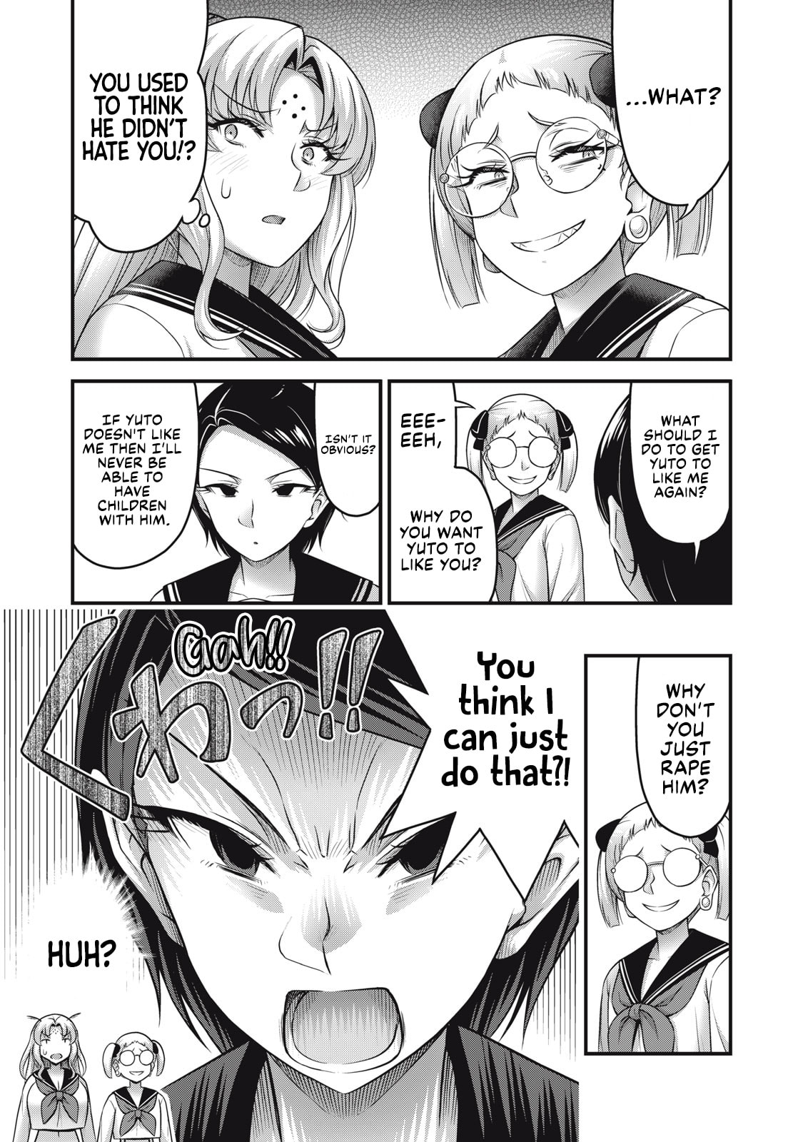 Queen's Seed Chapter 26 page 16 - 