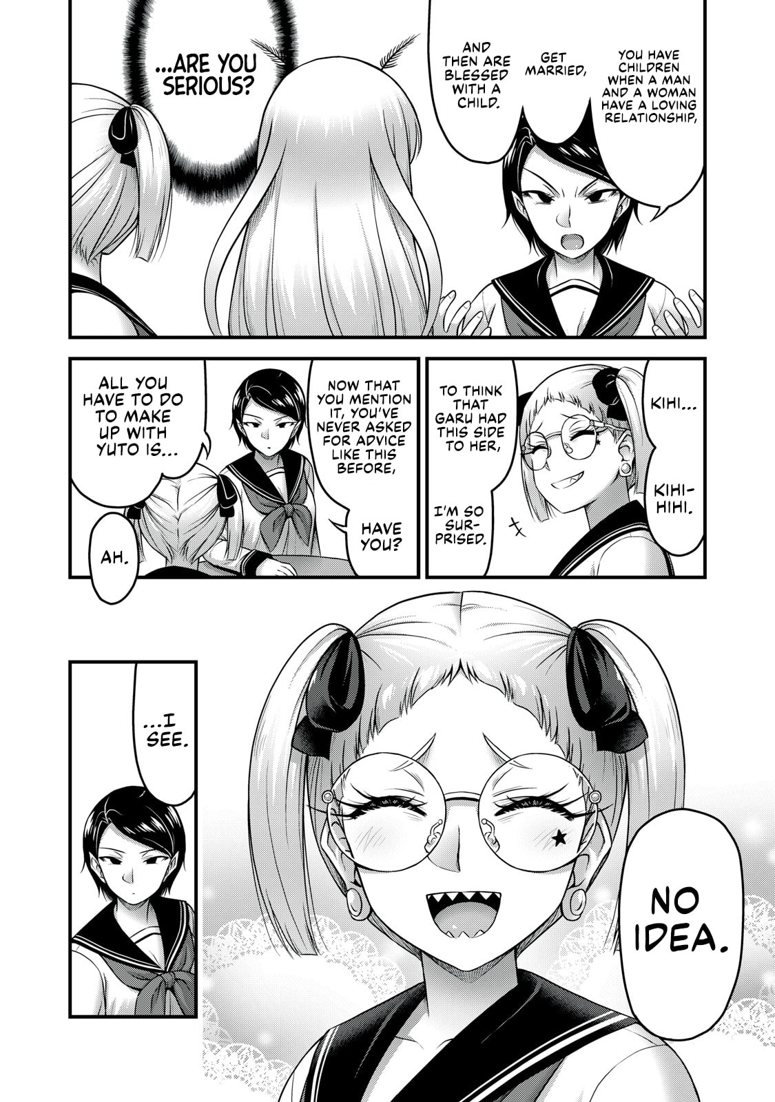 Queen's Seed Chapter 26 page 17 - 