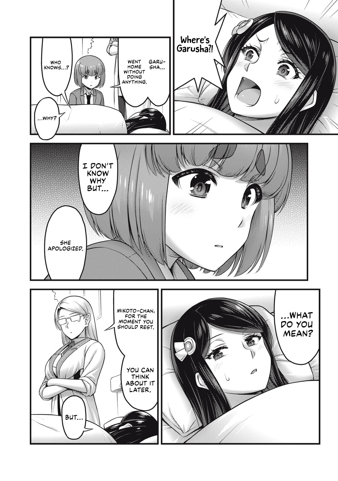 Queen's Seed Chapter 26 page 3 - 